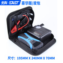 Schenko emergency start power supply Oxford kit power supply fire wire storage bag battery fire storage bag bag