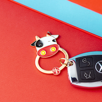Octomyworms Social Small Sample 10 Ox Year Key Button Creative Car Keyring Pendant Small Cute Portable delivery to men and women