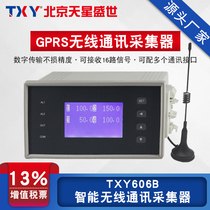 TXY Star Shengshi GPRS wireless communication collector 4-20mA receiving end meter display output RS485