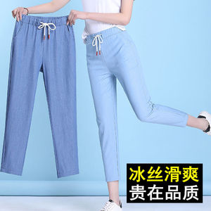 夏季薄款冰丝裤子女2020新款仿天丝牛仔九分裤大码宽松休闲哈伦裤