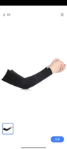 Summer high elasticity and non-tightening sun protection and UV protection ice sleeves for men and women same style arm cooling sleeves ice silk sleeves