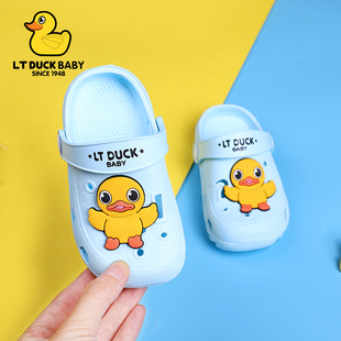 LTDuckbaby小黄鸭童鞋2020新款夏季防滑室内卡通可爱儿童凉拖鞋子