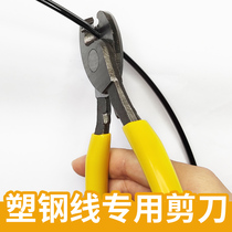 Plastic Steel Wire Breaking of Scissors Tiger Head Wire Breaking Pliers Broken Wire Cut Wire Cut Shearer Wire Cutter of the Divine Instrumental Clippers