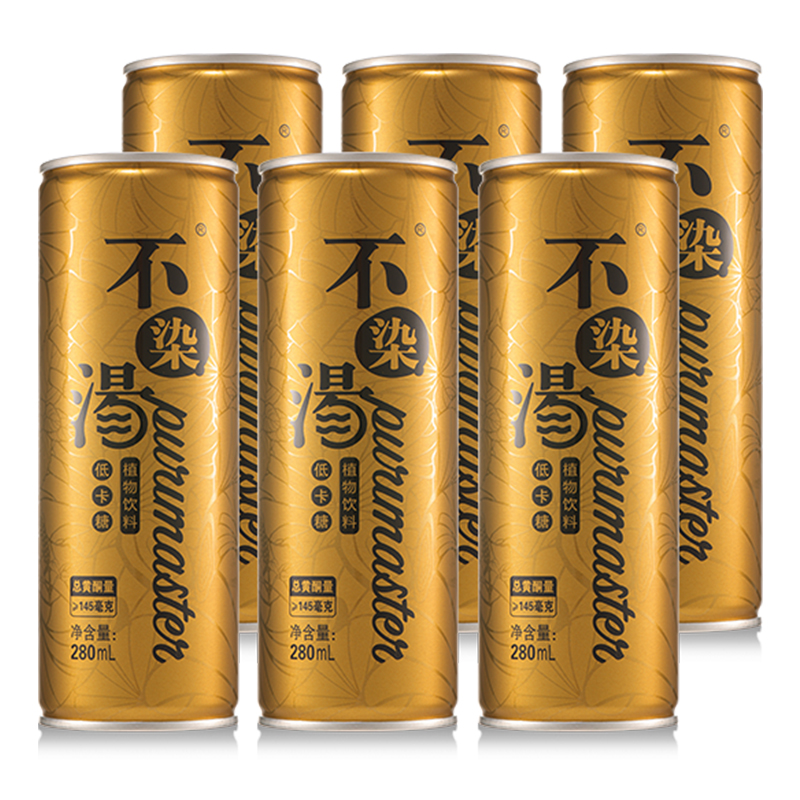 云南不染汤植物饮料润肺降火凉茶