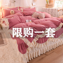 Korean lotus leaf lace bed skirt four-piece set with bedspread non-slip wedding cotton girl princess wind nude nude sleep