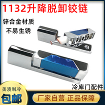 Oven hinge Cold storage door hinge hinge 1132 cold storage hinge Steam cabinet lifting hinge Industrial door hinge accessories