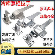 Stainless steel oven Oven handle Test box buckle Transfer window handle Freezer handle Cold storage door handle