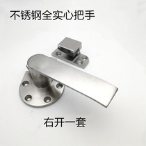 Steam cabinet door handle Stainless steel freezer equipment Oven oven oven handle steamer rice cart Industrial oven door lock