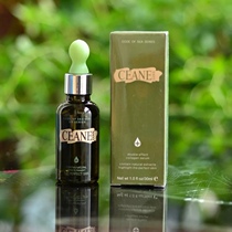 Marine mystery sea grape stock solution 30ml Retreat Red Soothing of the Town Min Facial Essence