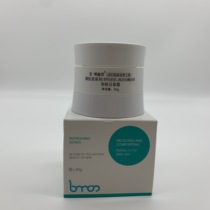 A bottle of St Bomis Skin day and night cream brands most sold cream to repair and hydrate