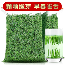 2022 new tea days Wang nestle green tea Ming prettier bamboo leaves tea tender sprouts thick and fragrant hair pointed spring tea bulk 50g bags