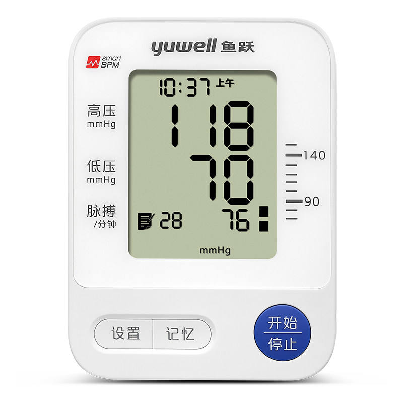 diving electronic blood pressure monitor home high-precision upper arm blood pressure measuring machine doctors use automatic blood pressure instrument