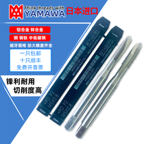 Japanese original YAMAWA tip tapping machine with imported tap M2M3M4M5M6M8M10M12M20X2 5
