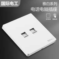 International electrician Yabai switch socket 86 panel household wall socket network cable network telephone computer socket
