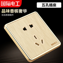 Five-hole international electrician 86 concealed 5-hole socket household wall 10A two or three plug panel five-eye power socket