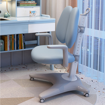 Children Study Chair Writing Homework Book Table And Chairs Leaning Back Chair Correction Sitting Chair Writing Chair Home Student Lift Chair