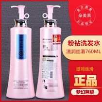 Domeley powder drilled to dew itching shampoo small sample bag for trial lady to stay fragrance shampoo