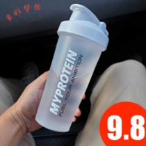 Panda shake cup Fitness exercise cup BPI protein muscle building powder mixing ball with scale cup Milkshake cup Portable