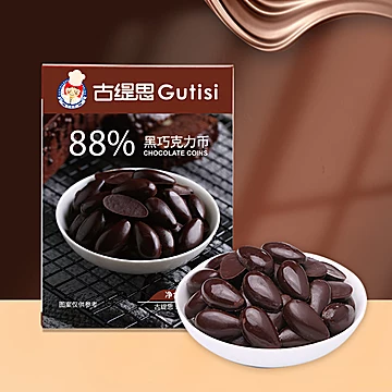 烘焙生巧原料手工甜甜圈蛋糕淋面500g[5元优惠券]-寻折猪