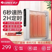 Gree electric heating film heater Household electric heater Fast heat anti-scalding silicon crystal electric heating NDYM-S6021
