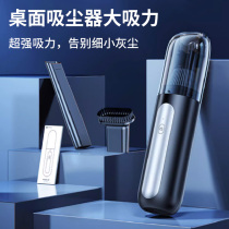 Large Suction Tabletop Vacuum Cleaner Suction Eraswipe Machine Elementary School Students Desk Pencil Scraps Cleaner Children Stationery electric