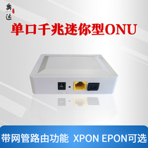 Aoyuans new mini single-port thousand XPON ONU optical cat with network management interface routing function factory direct sales