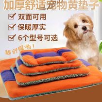 Pet Mat Dog Autumn Winter Thickening Warm Sleeping Mat Machine Washable Teddy Dog Nest Kitty Upholstered Blanket