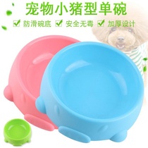 Pet food equipment pet cat and dog bowl cute piggy multi-color pet supplies dog food basin single Bowl pet dog bowl