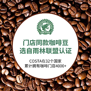 拍二【COSTA】咖世家美式冰萃纯咖啡3g*12颗[64元优惠券]-寻折猪