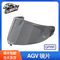 Suitable for AGV pista gprr helmet original lens aurora silver ice blue rainbow blue Race3 locomotive