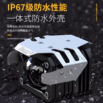 Dongrixin motorcycle spotlights Motorcycle modified LED lights low beam high beam auxiliary lights fog light guard bar waterproof spotlights