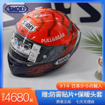 Spot shoei full helmet X14SHOEI helmet full helmet cherry blossom red ant motorcycle locomotive Japan
