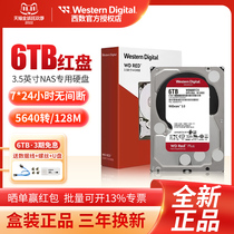 National Bank WD Western Data 60EFZX Western Numbers Red Disk 6TB Plus Network NAS Server Vertical Hard Disk