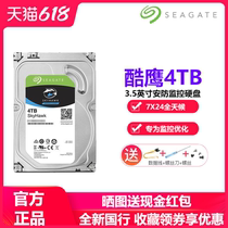 SF Seagate Seagate ST4000VX013 Cool Eagle 4T surveillance hard drive 4TB desktop mechanical hard drive