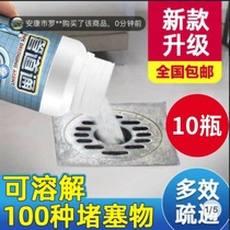 Duldeao pipe dredging agent Sewer kitchen bathroom toilet dredging deodorant strong