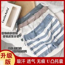 Cavila Kelia (Comfort Exploits) Mens mid waist No marks Comfortable Flat Corner Sport Four-corner Breathable Briefs