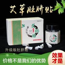 Naku Ai industry Agrass belly button to the navel