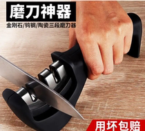 New knife sharpener household knife sharpener Kitchen kitchen knife fast diamond multi-function knife sharpener artifact Xinrui
