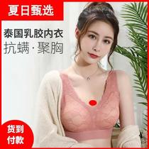 Platinum chen (summer selection cool one summer) Thai natural latex full of two delivered latex underpants