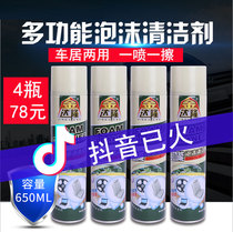 Jindalong universal cleaning artifact multi-function foam cleaning agent kitchen strong decontamination household third 3rd generation