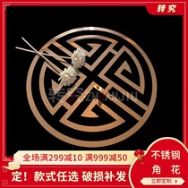 Ceiling stainless steel corner flower decoration background wall hollow lattice Arc-shaped corner metal shape edge line