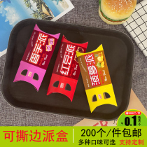 Pie Box 200 Fruit Box Pie Packaging Red Bean Pie Box Pineapple Pie Taro Pie Apple Burger Carton Customization