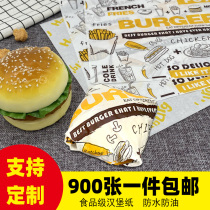 Disposable hamburger paper greaseproof paper chicken roll rice ball greaseproof paper sandwich wrapping paper food tray paper custom
