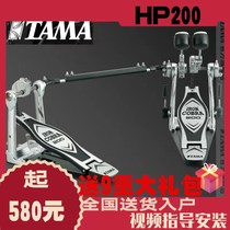TAMA Iron Cobra 200 Cobra series Stepping hammer HP200P Single stepping HP200PTW Double color