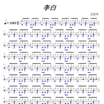 The Drum Spectrum Li White Rack Subdrum Drum Spectrum