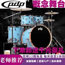 pdp concept stage frame sub-drum USA ConceptStage Exercise co-level competition performance dedicated jazz drums