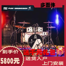 Korean PD polyhedron drum set for children and adults jazz drum family practice grading competition performance