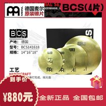 Mr BCS Cymbals German Import MEINL BCS Cymbals Practice Teaching Cograde Performances Dedicated