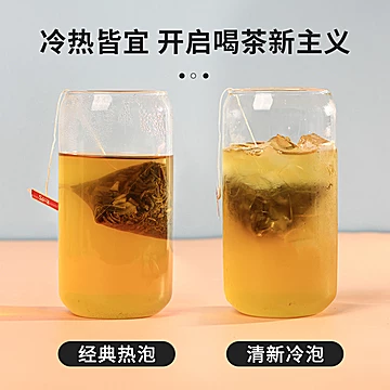 禧小饮茉莉翠芽5g*10绿茶包[5元优惠券]-寻折猪