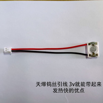 Sky Exploits Burst Lead Cycle Balloon Tungsten Wire Heating Disposable Red Head Circulation Needle Bursting Point Circulation